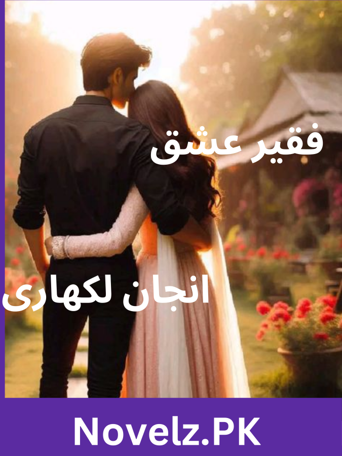 Faqeer e Ishq Novel By Unknown Writers Complete PDF 1