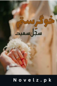 Khugar E Sitam Novel By Sajal Saeed Complete PDF