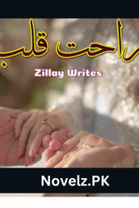 Rahat E Qalb Novel By Zillay Writes Complete PDF