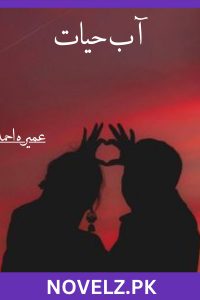 Aab e Hayat Novel by Umera Ahmed Complete PDF