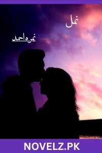 Namal Novel By Nimra Ahmed Complete PDF