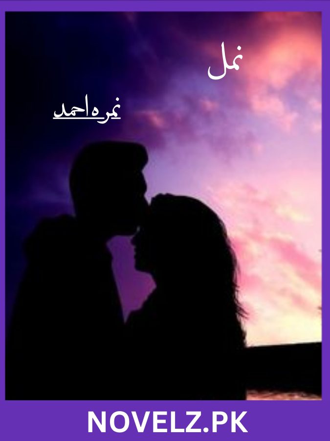 Namal Novel By Nimra Ahmed Complete PDF