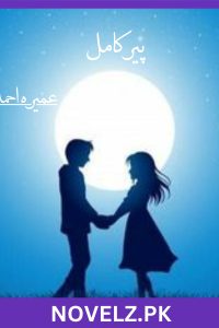 Peer e Kamil Novel (Book) by Umera Ahmad Complete PDF