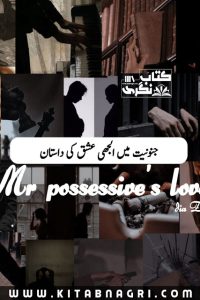 Mr-Possesives-Love-Romantic-Novel-By-Dia-Zahra