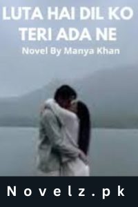 Luta Hai Dil Ko Teri Ada Ne Novel By Manya Khan Complete PDF