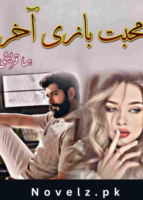 Mohabbat Baazi E Aakhir Novel By Huma Qureshi Complete PDF