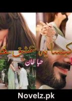 Kaisa Ye Ishq Hai Novel By Hiba Khan Complete